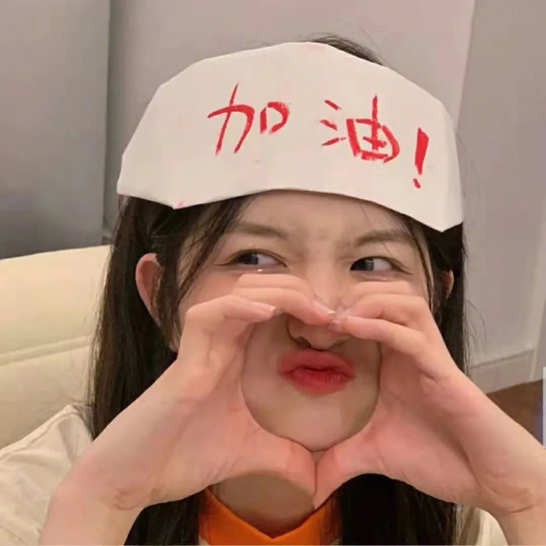 人生是道选择题